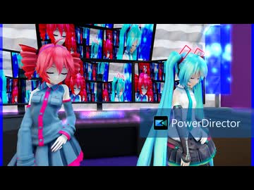 MMD、テト、ミク、計2人、で、初音ミクの熱唱