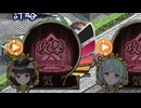 【大草大溝+水属性★1改壱+α】鮪式？Nonストップ夏の試練！ -絶弐- 難【平均Lv1】