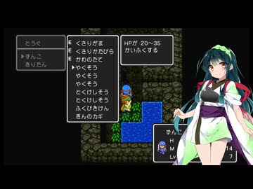 【VOICEVOX5周年文化祭】ドラゴンクエスト2 Part3 【VOICEVOX実況】【VOICEROID実況】