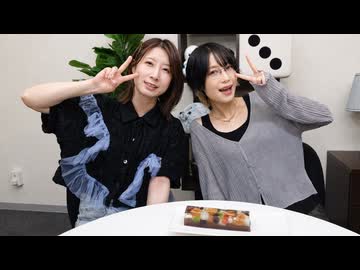 『なっちゃんえりちゃんのえらい！すごい！』#49　MC：高森奈津美・松井恵理子