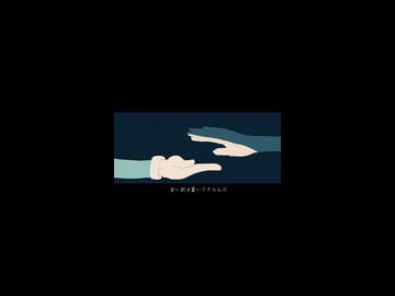 ペルセウス流星群を観に行くお話です□