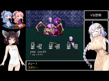 ヘラクレスの栄光Ⅳ　神々の贈り物RTA 4時間40分27秒 Part3