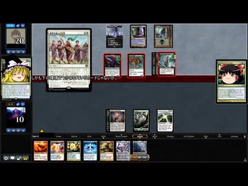 [MTG]予想外の下に419[MO]