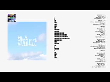 指パッチン教 - 知り合いのこと
