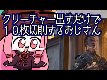 【MTGA】帰ってきたクソデッカー茜ちゃん その802【ボイスロイド実況】