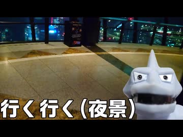 【虚無顔イワーク実況】異国の公園を散歩し塔にも登るイワーク【ニュージーランド】