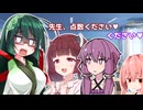 【ボイロ茶番劇場】ボイロ高校の問題児たちの点数が悪すぎる【2026初投稿動画祭】
