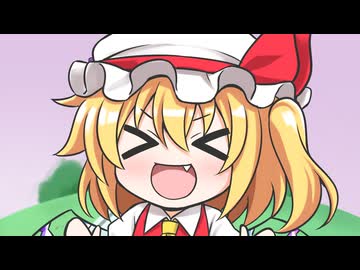 なんじゃこりゃ東方