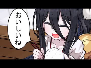 食事中のうさぎちゃん【縁側のうさぎちゃん】