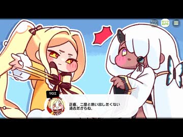 【トリッカル】 イベントストーリー 凍りついた君の名前の上に Part.02
