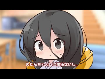 確かにからし漬けちゃんは愛について考えていた！だが、【ソフトウェアトーク劇場】