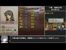 #7【全員加入生存RTA(乱数調整・バグ禁止)】ファイアーエムブレム 聖魔の光石 むずかしい エイリーク編 1:50:17【宮舞モカ解説】