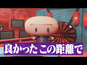 等マニア