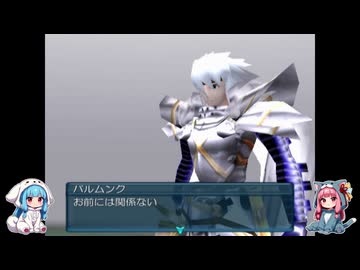 【.hack】あかねちゃんと変な腕輪　part19