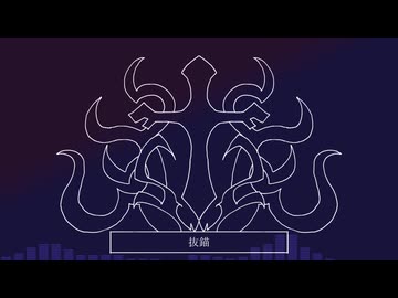 【Fate】抜錨を巌窟王に歌ってもらった【人力】