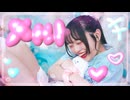 【ものくま】メルト -天月 arrange version- 踊ってみた【⑦周年】