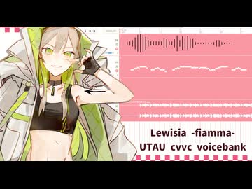 【UTAU音源配布】侵蝕【レウィ fiamma】※再投稿