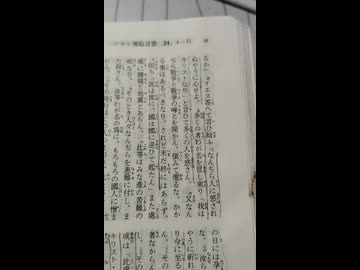 日本は、エサ【餌】グレードリセット成功の為の。1000003770