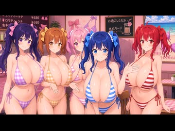 ホモと見るGrokで生成したビキニカフェ