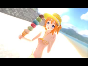 【MMD】真夏のLEMOちゃんに【マスターこちらっ！】を踊ってもらった【水着】