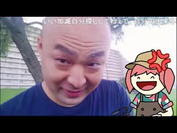 カッちゃんをエロい目で見るな
