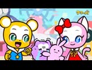 テレビアニメ「クマーバ」シーズン3　第19話　だいすき！ぬいぐるみフレンド