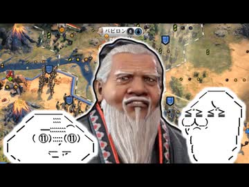 【Civ7第03回】2人仲良く神AIを頂く内政大陸【やる夫たちがCivilization7でマルチをやるようです】