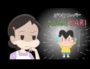 小3アシベ QQゴマちゃん　第19話　困ったムスコ