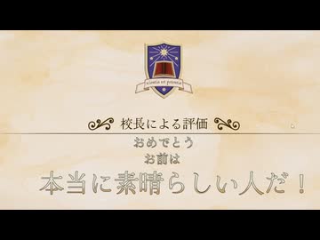 □校長に制裁を【司書のお仕事】#3