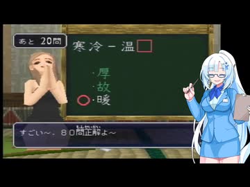 【VOICEVOX5周年文化祭】ロックマンDASH2 Part37【VOICEVOX実況】【VOICEROID実況】【COEIROINK実況】