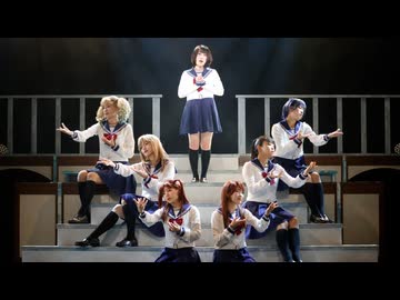舞台「かげきしょうじょ!!」10/21 17時公演【通常版】　本編