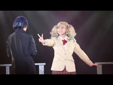 舞台「かげきしょうじょ!!」10/21 17時公演【特典映像収録版】　本編