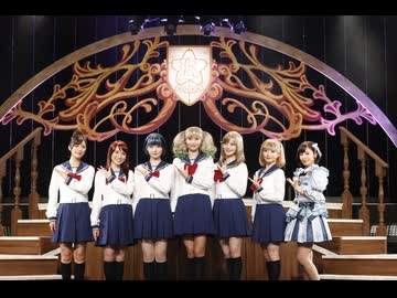 舞台「かげきしょうじょ!!」第2章　本編