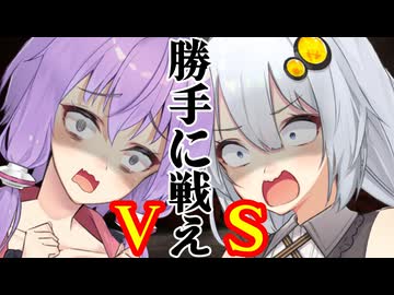 自称姉ヤンデレゆかり VS 自称妹ヤンデレあかり【ゆづきず投稿祭2026】