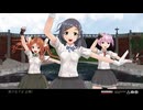 【MMD艦これ】黒潮with不知火＆陽炎　Flyer