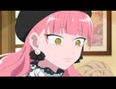 正反対な君と僕 第19話「グラデーション」