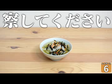 【鮭生活 #6】味噌ラーメン＆ギョウザのステージ到来！ 博士の大好物だから絶対に食べます！【レイダース】【ゆっくり実況】