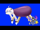 走るきずなすとゆづきゅうりBB+使用例【ゆづきず投稿祭2026】