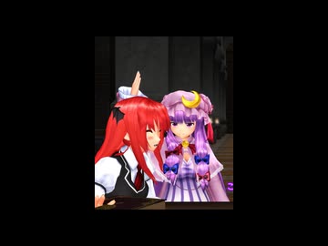 【東方MMD】司書ウサ2のハイライト こあんげthird