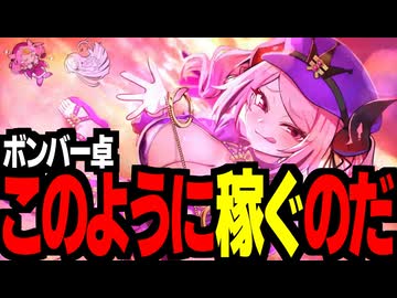 メカクレスキーの麻雀ファイトガール14【爆裂ホームランダービー・三麻】