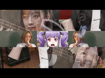 海鈴女の詩　～ CoBanG Dream