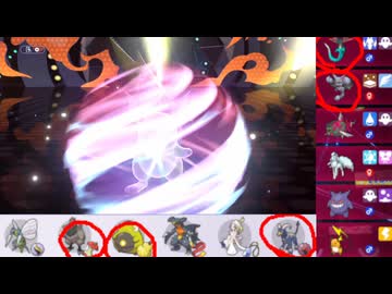 【ポケモンチャンピオンズ】まったりシングルバトル132