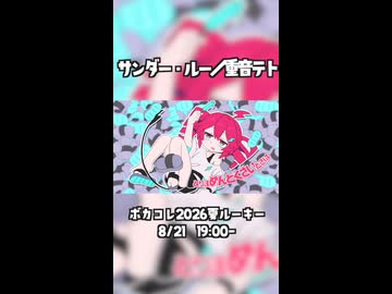 サンダルの歌を作りました