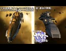 【stellarisPVMAD】宇宙超戦艦ヤマトタケル弐壱九九 1話「運命の開戦」【宇宙戦艦ヤマトx後世世界】