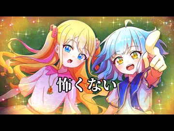 東北きりたん「君と描く夢の未来」MVフル