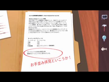 【実況】Agent A 偽装のパズル #2