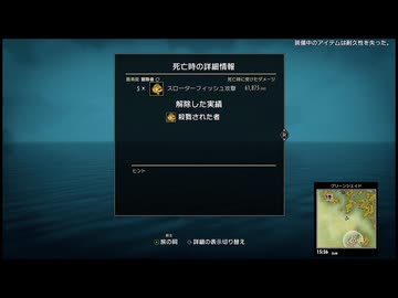 【実況】The Elder Scrolls Online #299