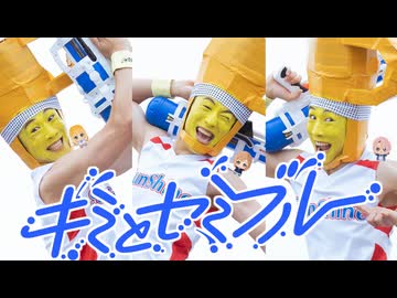 【学マス】男性プロデューサーが本気で『キミとセミブルー』歌ってみた