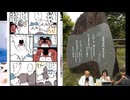 第164回 会員限定 『映画ちいかわ 人魚の島のひみつ』公開記念 本当は怖いちいかわ