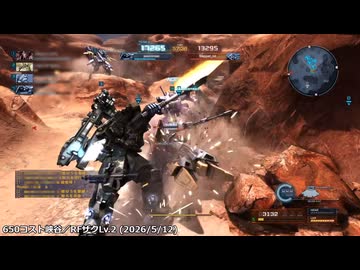 【プレイ動画】バトオペ２戦闘記録Part.008～RFザクLv.2